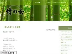 Sites similar to blog.shizukanaki.com