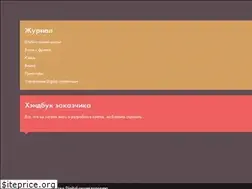 Sites similar to blog.sibirix.ru