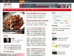 Sites similar to blog.sohu.com