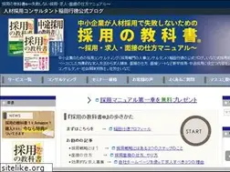 Sites similar to blog.sr-inada.jp
