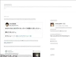 Sites similar to blog.takuya-andou.com