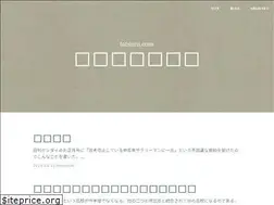 Sites similar to blog.tatsuru.com