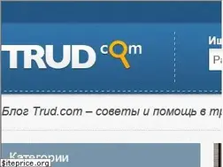 Sites similar to blog.trud.com