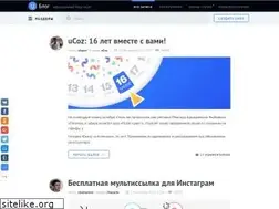 Sites similar to blog.ucoz.ru