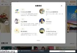 Sites similar to blog.ulifestyle.com.hk
