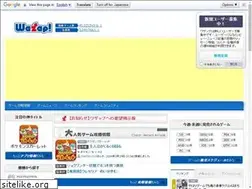 Sites similar to blog.wazap.com