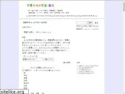 Sites similar to blog.z-abc.com