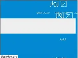 Sites similar to blog.zwaar.net