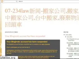 Sites similar to blog03.234law.com