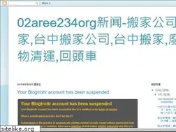 Sites similar to blog03.aree234.org