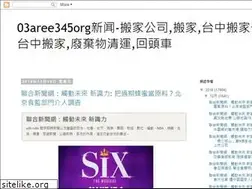 Sites similar to blog03.aree345.org