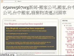 Sites similar to blog03.aree567.org