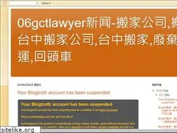 Sites similar to blog03.gctlawyer.com