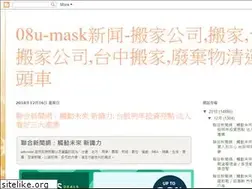Sites similar to blog03.u-masks.com