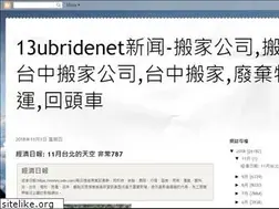 Sites similar to blog03.ubride.net