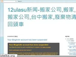 Sites similar to blog03.ulasu.com