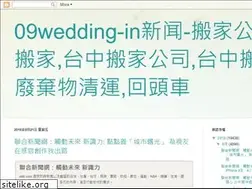 Sites similar to blog03.wedding-in.com