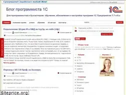 Sites similar to blog1c.ru