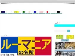 Sites similar to blog2016yama.com