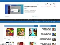 Sites similar to blog4arab.com