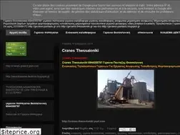 Sites similar to blog4fungreece.blogspot.gr