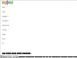 Sites similar to blog4hindi.com