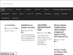 Sites similar to blog4men.ru