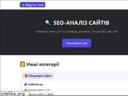 Sites similar to blog4rock.com