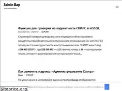 Sites similar to blogadminday.ru