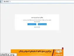 Sites similar to blogam.blogfa.com