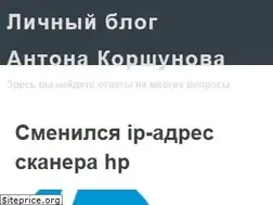 Sites similar to blogantona.ru