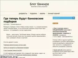 Sites similar to blogbankir.ru