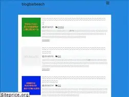 Sites similar to blogbarbeach.com