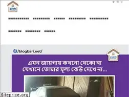 Sites similar to blogbari.net