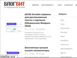 Sites similar to blogbit.net