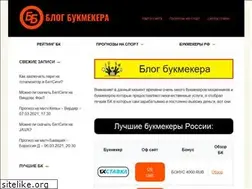 Sites similar to blogbukmekera.ru