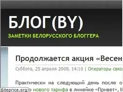 Sites similar to blogby.ru