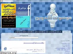 Sites similar to blogcash4arab.blogspot.com