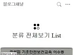 Sites similar to blogchannel.tistory.com