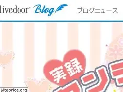 blogcms.jp