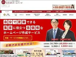 Sites similar to blogdehp.jp