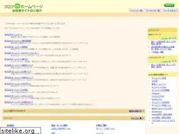 Sites similar to blogdehp.net
