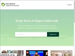 Sites similar to blogden.ru