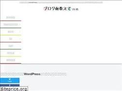 Sites similar to blogdeoshiete.com