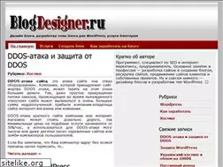 Sites similar to blogdesigner.ru