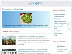 Sites similar to blogdom.ru
