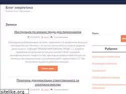 Sites similar to blogenergetika.ru