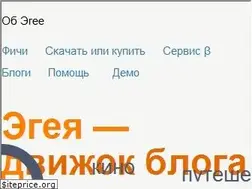 Sites similar to blogengine.ru