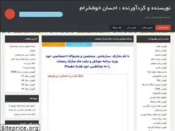 Sites similar to bloger.blogfa.com