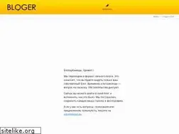 Sites similar to bloger.by